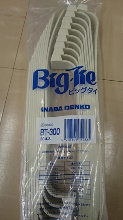 bigtie_bt-30_R